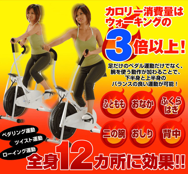全身12か所に効果！！
