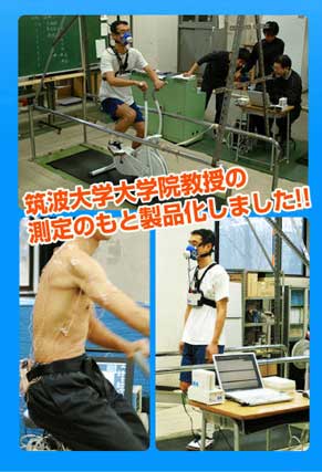 筑波大学大学院准教授の足立和隆監修