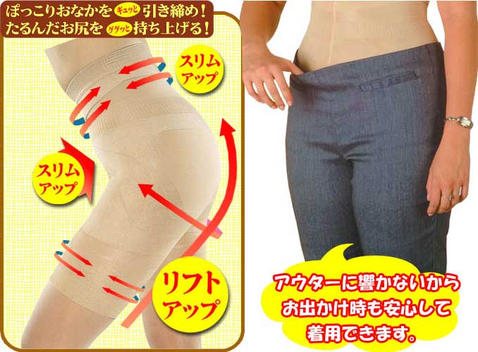 アウターに響かないからお出かけ時も安心して着用できます