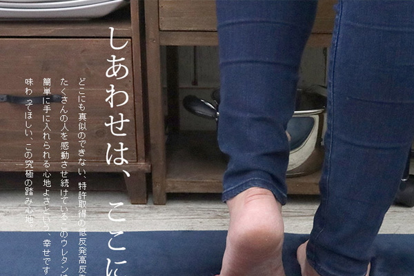 底付き感を感じさせない柔らかさ