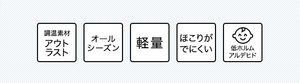 特長