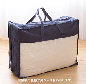便利な収納バッグ付き